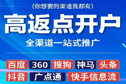 竞价推广与SEM托管结合的营销策略——某电商平台的实践
