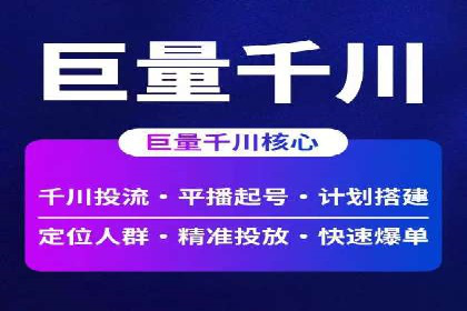 百度推广的长期效果及企业持续投入的价值